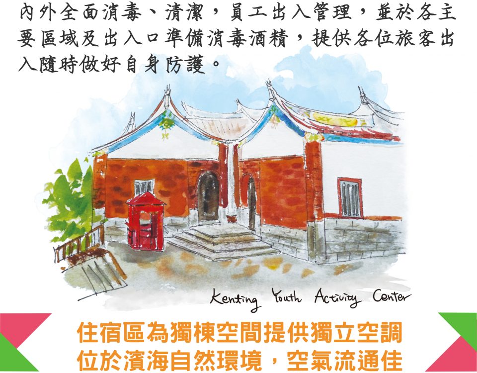 武漢肺炎