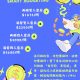 5月《精打細算》