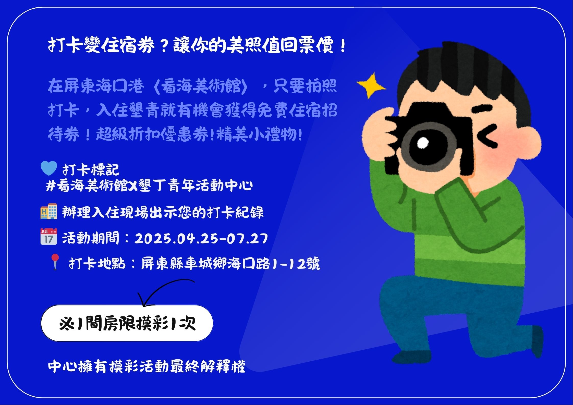 版權問題