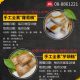 預購蘿蔔糕