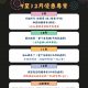 下半年專案