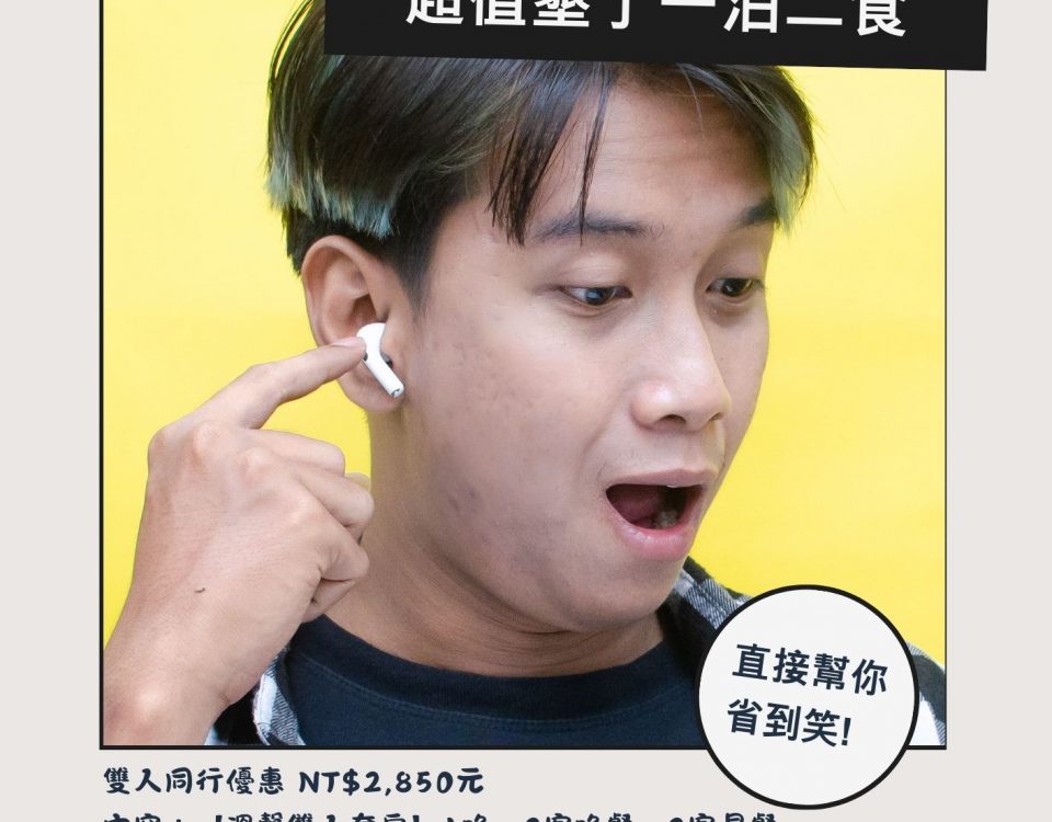 折上折