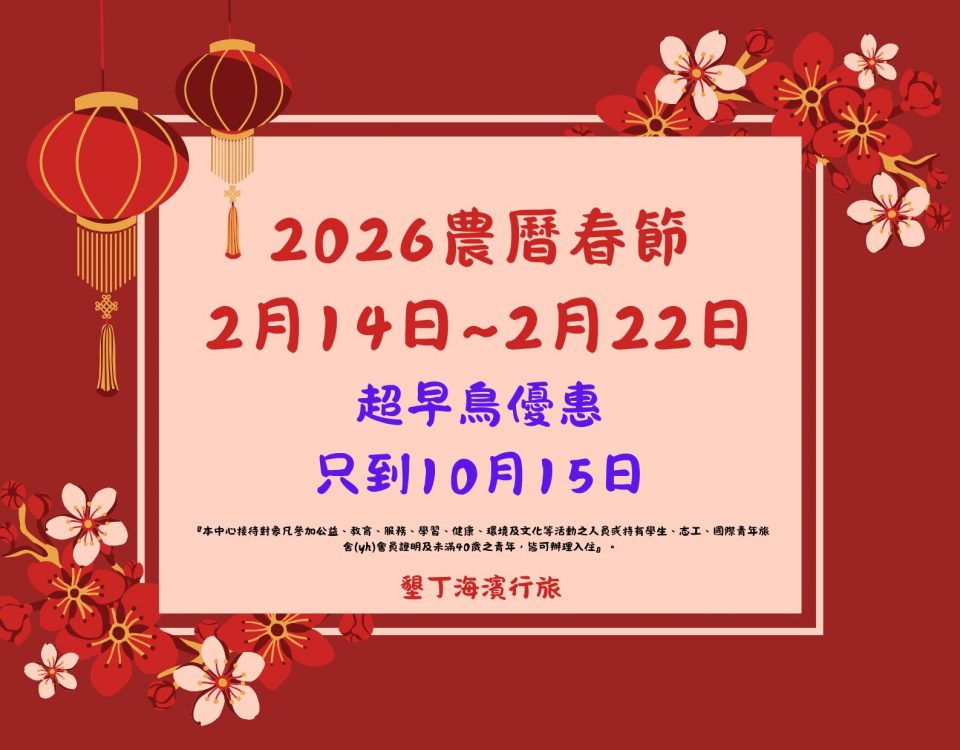 紅色淺粉紅色黃色現代插圖式風格個人橫向農曆新年卡片 (2)