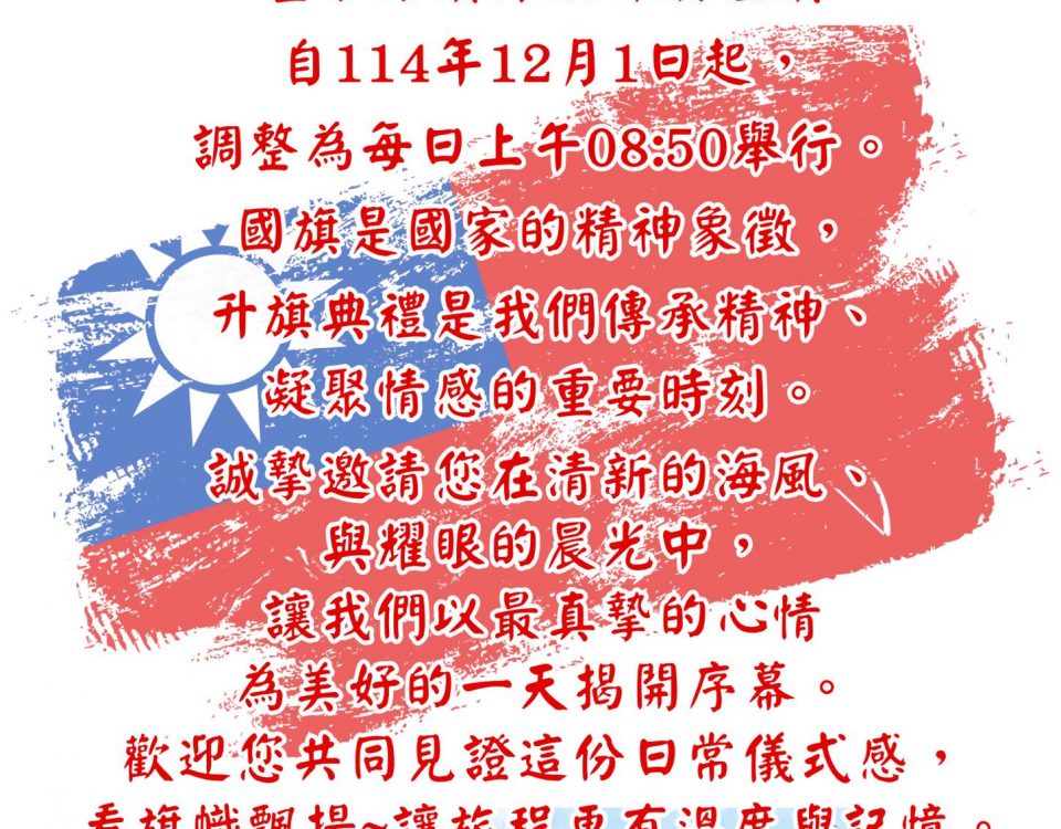 581958698_1263303935828483_1334510224035641477_n