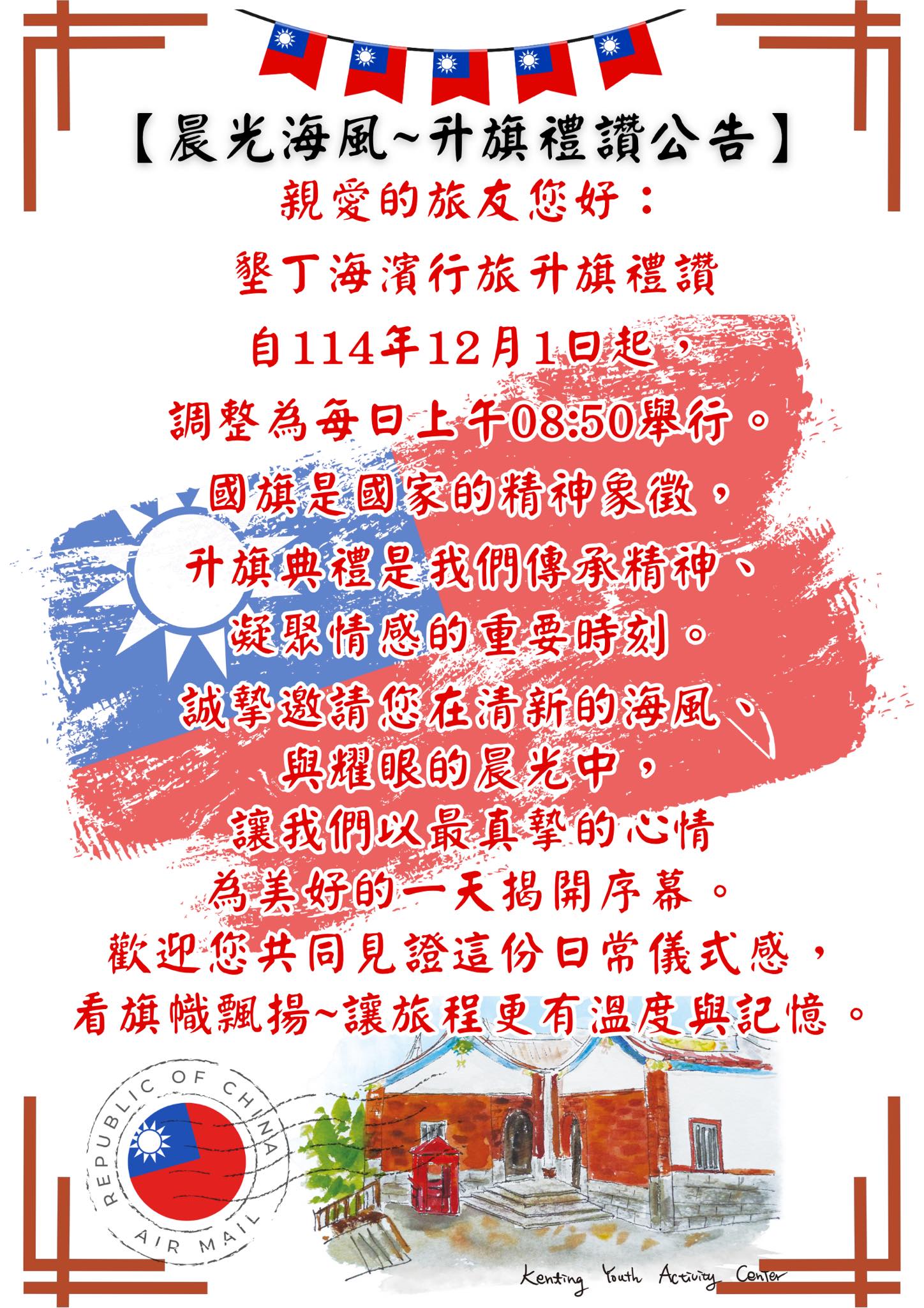 581958698_1263303935828483_1334510224035641477_n