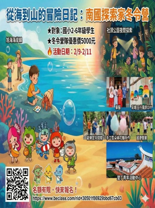 595377172_1399116505335168_1080891528466604902_n