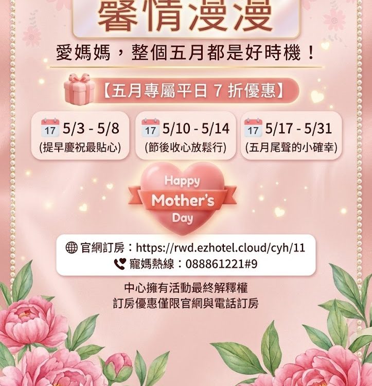 馨情漫漫