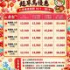2027早鳥第一波